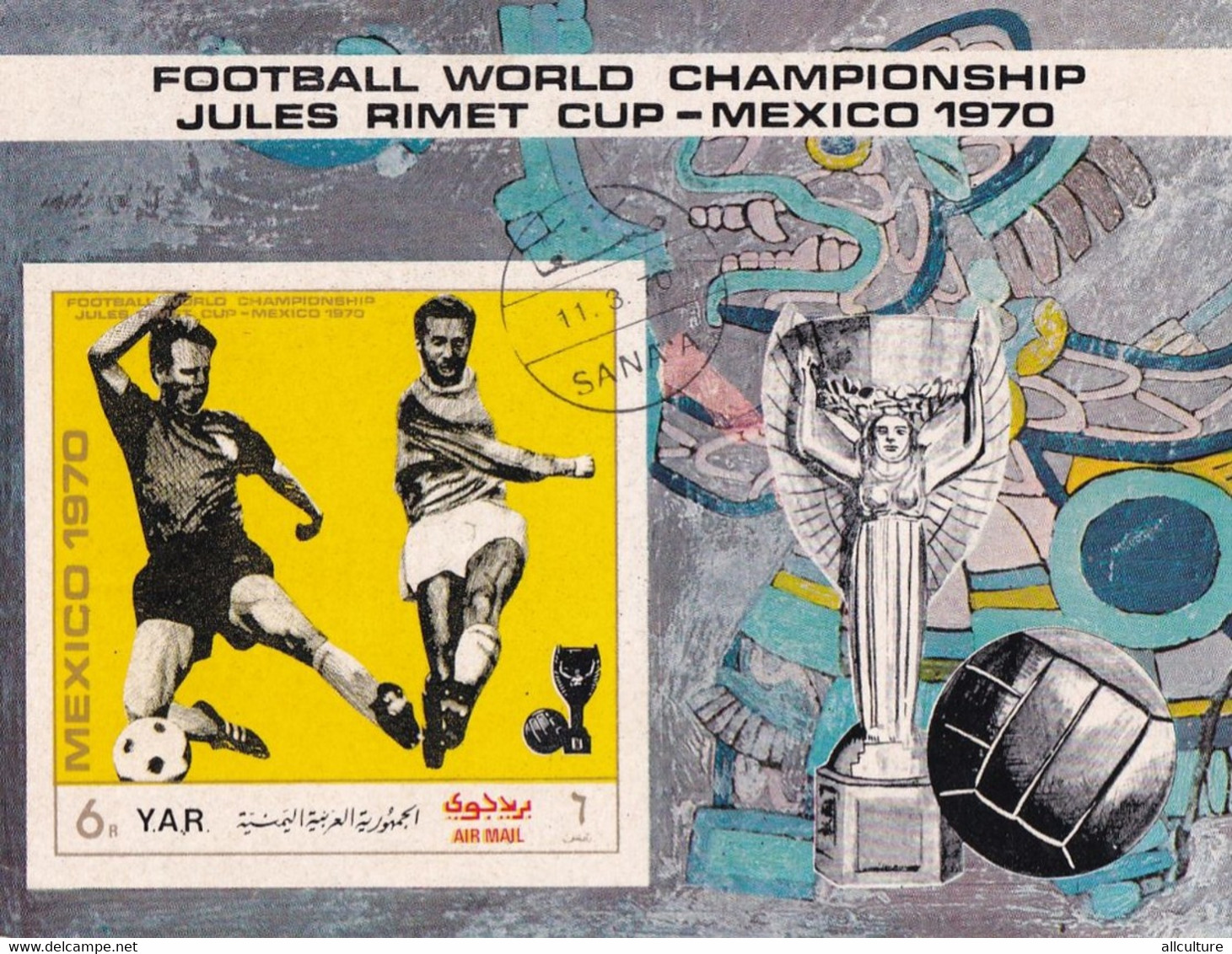 YEMEN  FOOTBALL CHAMPIONSHIP MEXICO 1970  BLOCK  IMPERF MNH - 1970 – Mexique