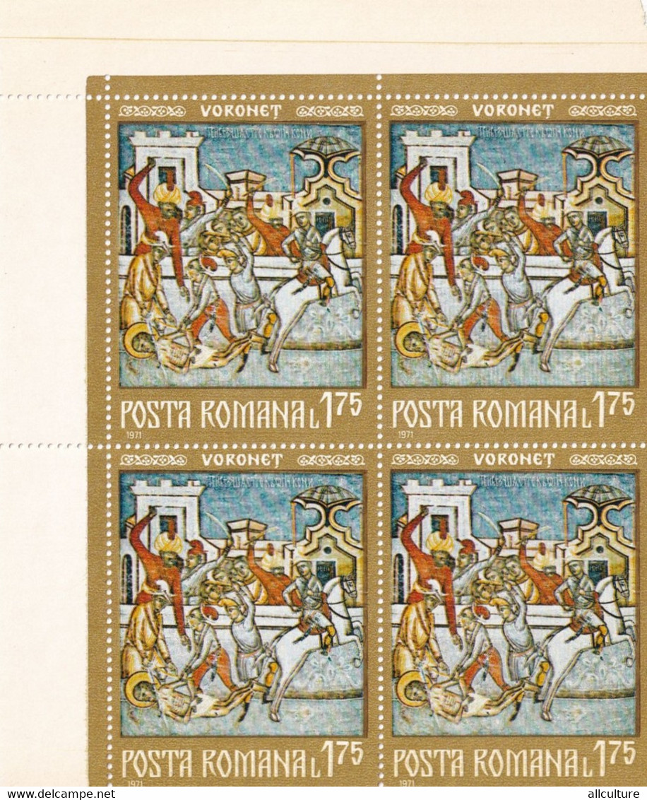 VORONET ROMANIA STAMP MINT 1971  1.75 L - Unused Stamps