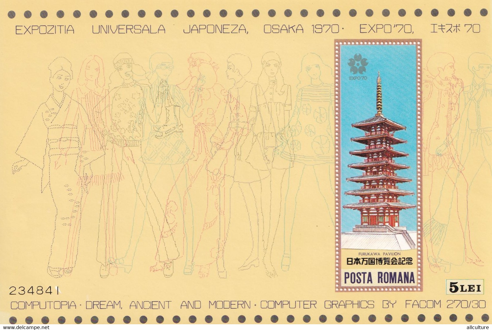 ROMANIA 1970 BL.80 International Exhibition World EXPO`70 Osaka - 1970 – Osaka (Japon)