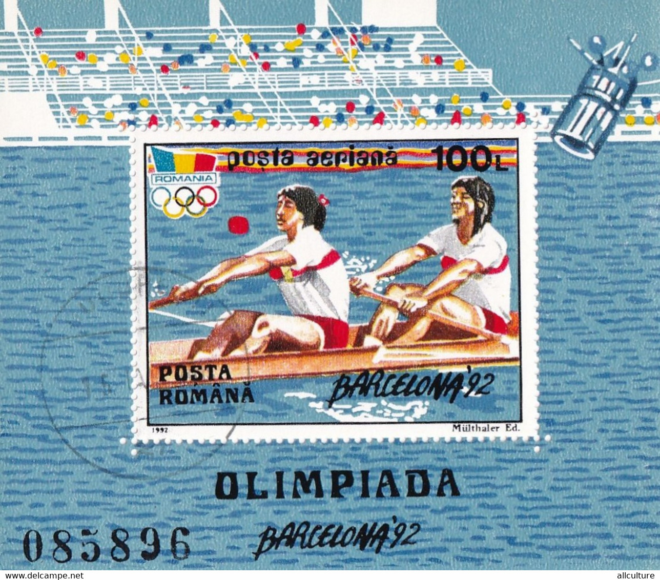 BARCELONA 1992 SAILING OLIMPICS  ROMANIA BLOCK 1992 MNH - Segeln