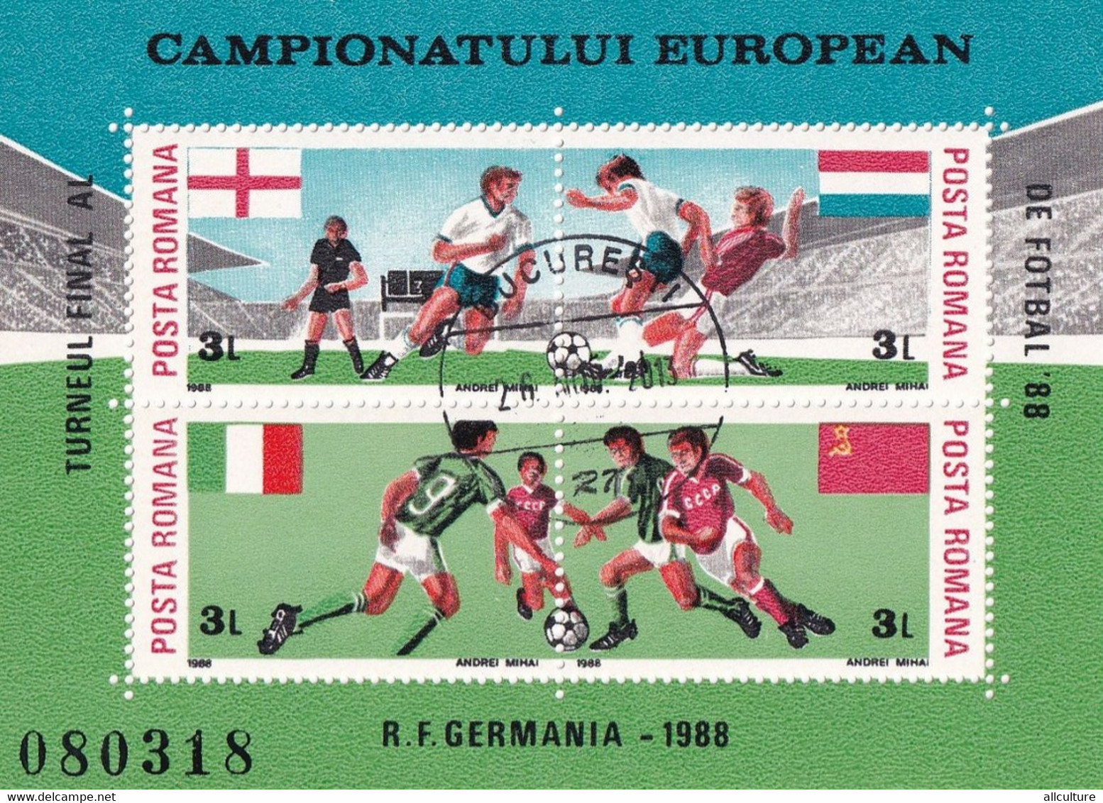 ROMANIA POSTA ROMANA GERMANY GERMANIA 1988 UEFA EUROPEAN CUP - Eurocopa (UEFA)