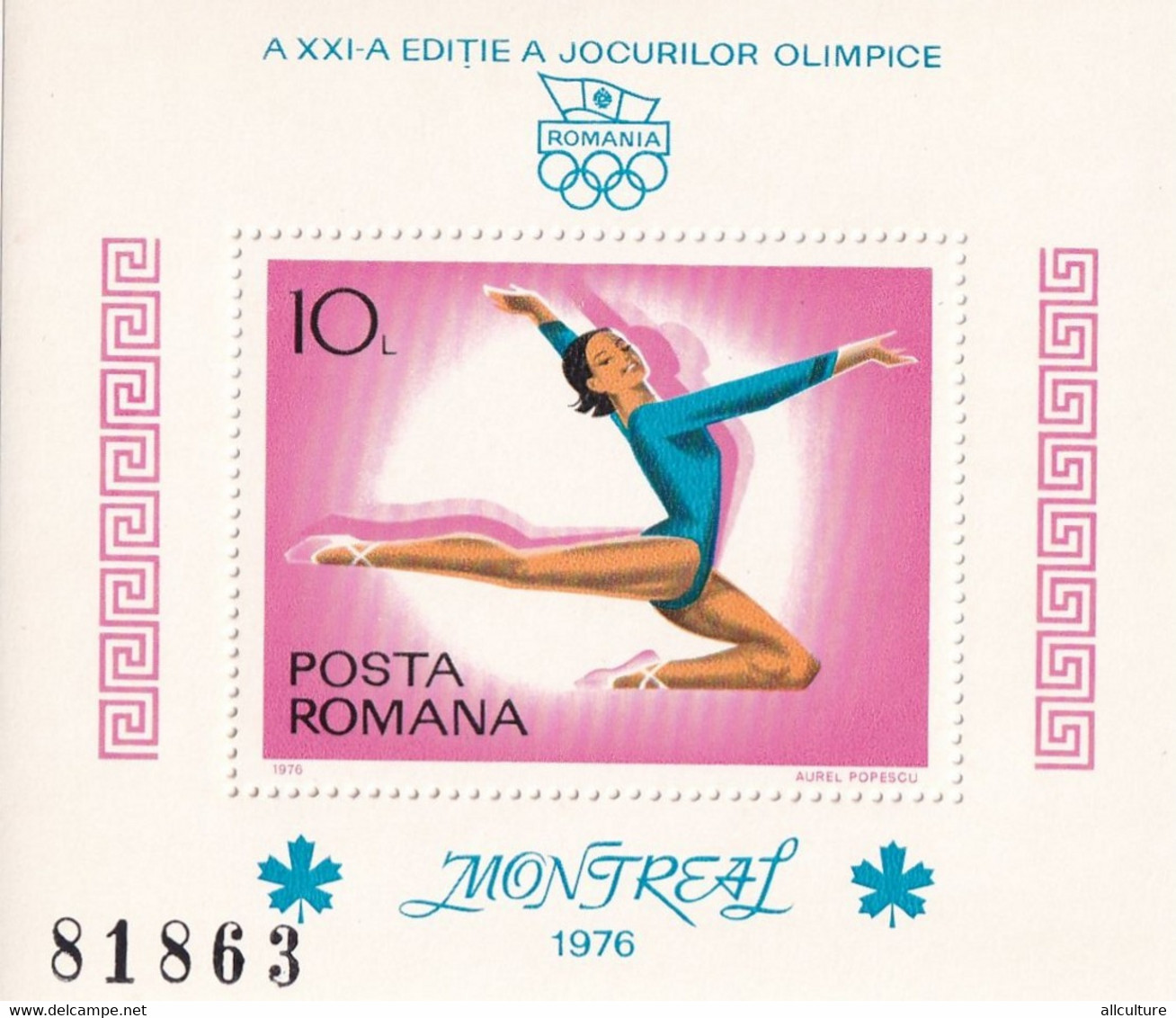 MONTREAL 1976 OLIMPIC GAMES ROMANIA BLOCK 1976 MNH - Verano 1976: Montréal
