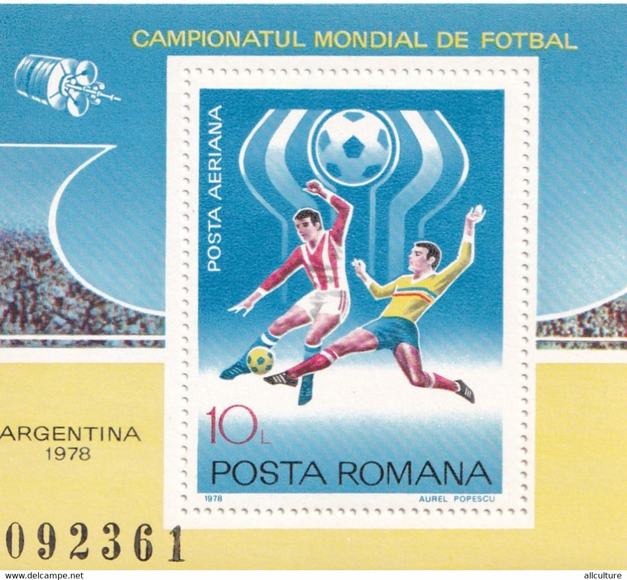 ARGENTINA 1978 WORLD CUP SOCCER  ROMANIA BLOCK MNH - 1978 – Argentina