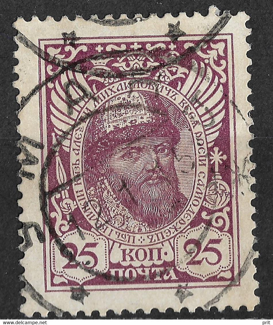 Russia 1913 25K Tsar Alexei Mikhailovich. Mi 91/Sc 97. Uman Postmark Ukraine Kyiv Governorate Умань - Used Stamps