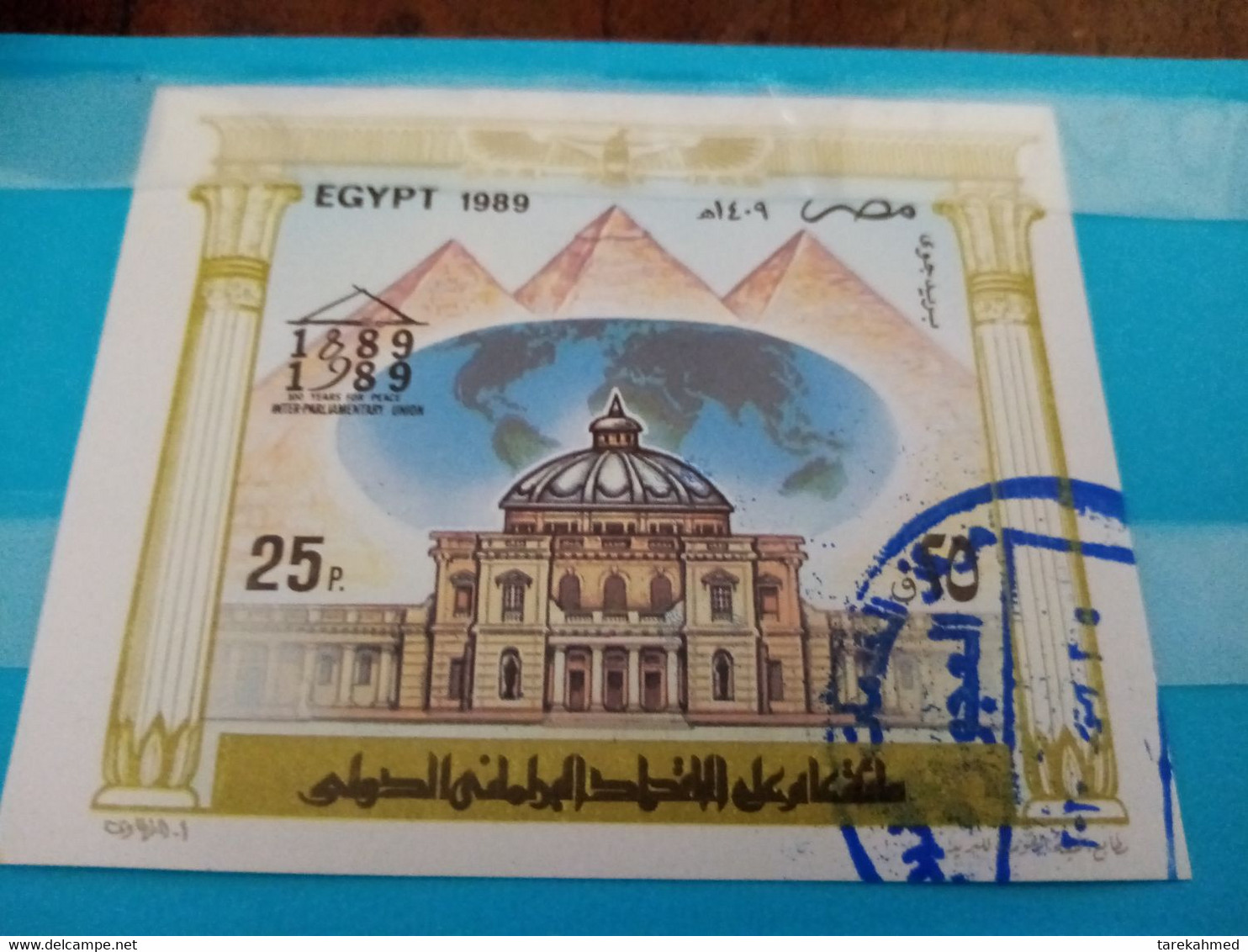 EGYPT  1989 , S/s CENTENARY OF INTERPARLIAMENTARY UNION  , VF - Usados