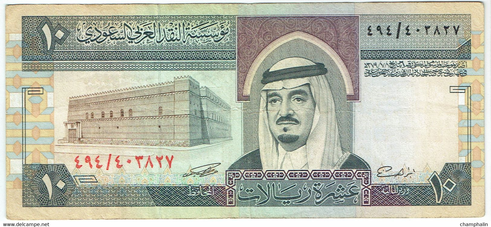 Arabie Saoudite - Billet De 10 Riyals - Roi Fahd - Non Daté (1983) - P23d - Arabia Saudita