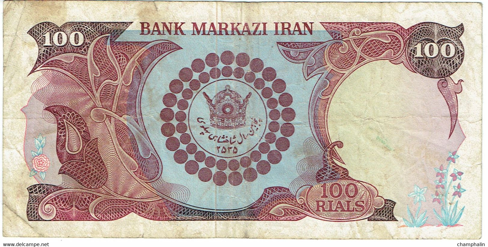 Iran - Billet De 100 Rials - Shah Pahlavi & Shah Reza - Non Daté (1976) - P108 - Iran