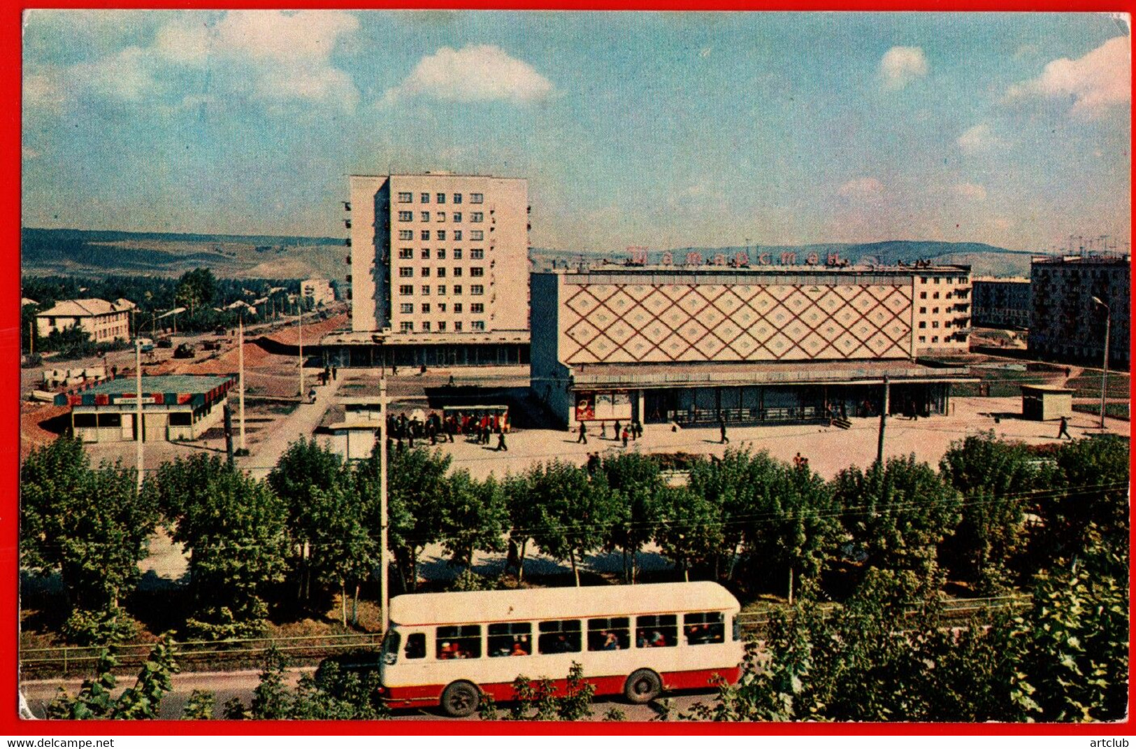 09788 According To Tatarstan Tatarstan Almetyevsk Cinema Bus 1973 USSR Soviet Card Clean - Theater