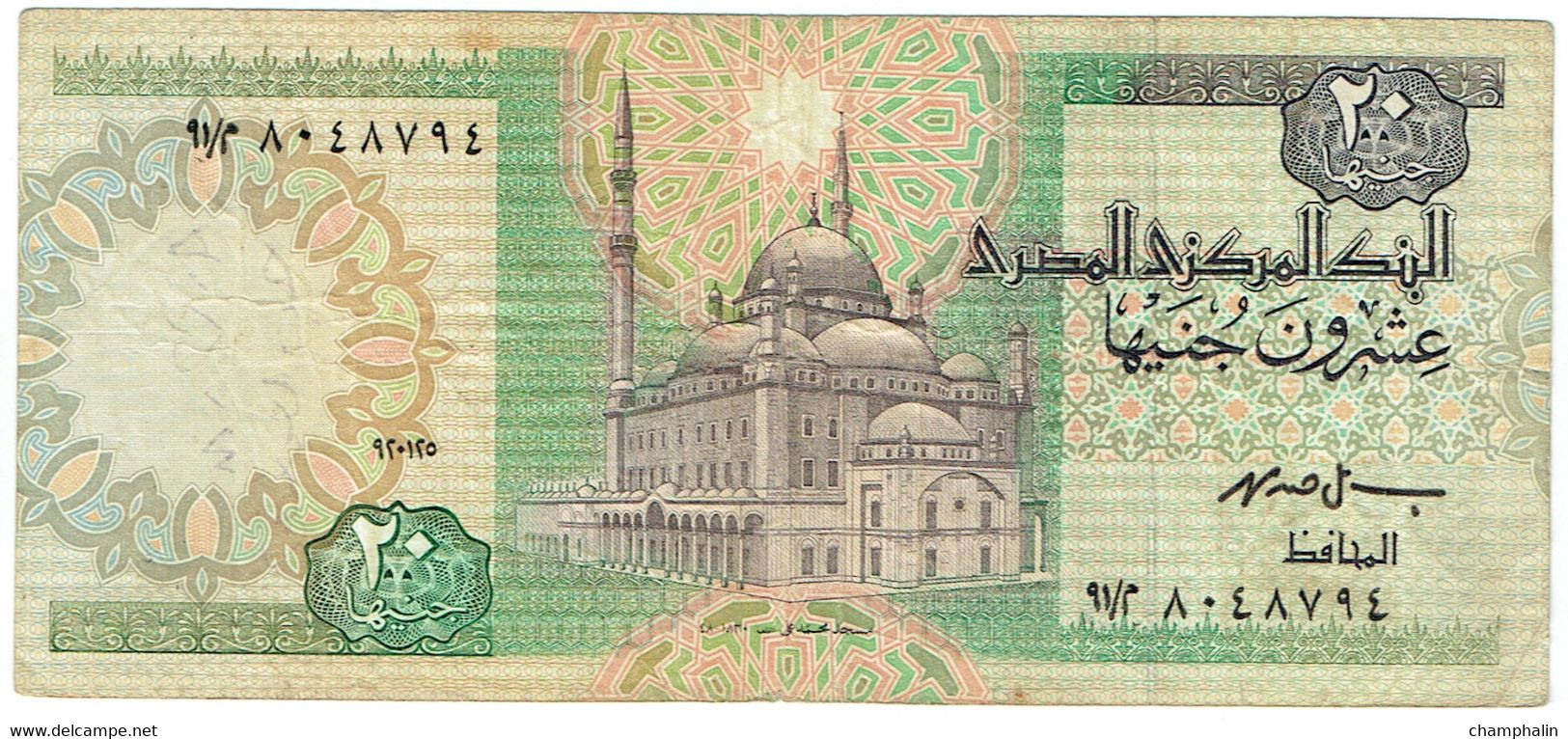 Egypte - Billet De 20 Pounds - P52c - Egypt