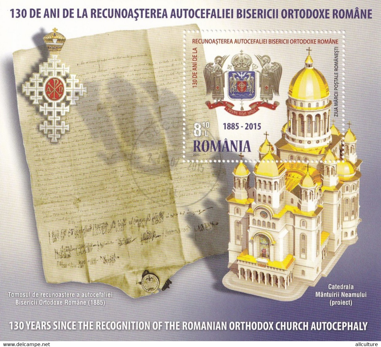 130 YEARS SINCE THE RECOGNITION OF THE ROMANIAN ORTHODOX CHURCH AUTOCEPHALY BLOCK ROMANIA MNH 2015 - Christentum