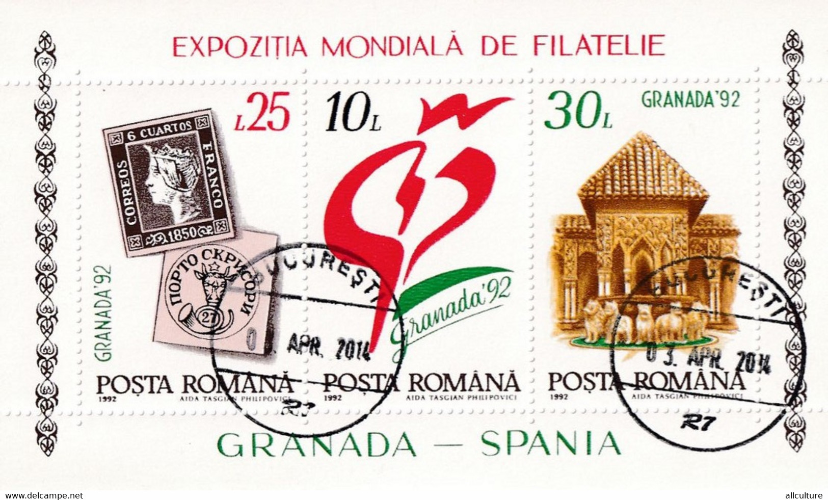 GRANADA SPANIA MONDIAL EXPOSITION BLOCK ROMANIA 1992 - Andere & Zonder Classificatie