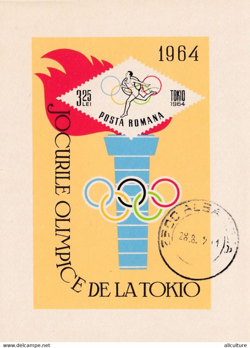 OLIMPICS GAMES TOKIO 1964 ROMANIA BLOCK IMPERFORATE - Ete 1964: Tokyo