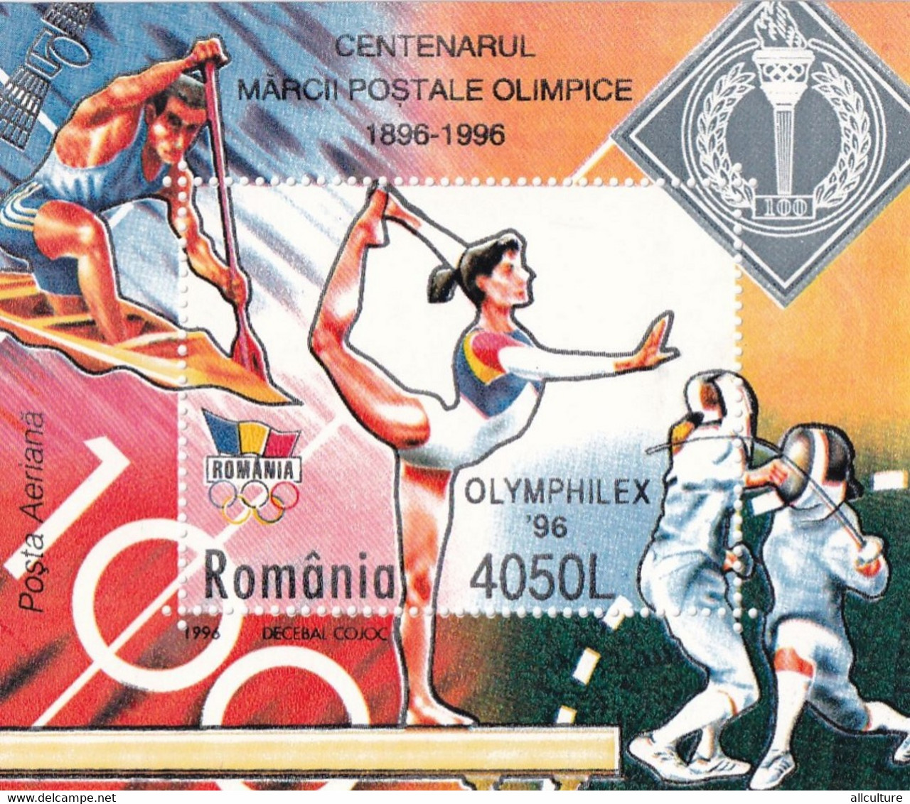 OLYMPHILEX 1996  ROMANIA BLOCK MNH - Other & Unclassified