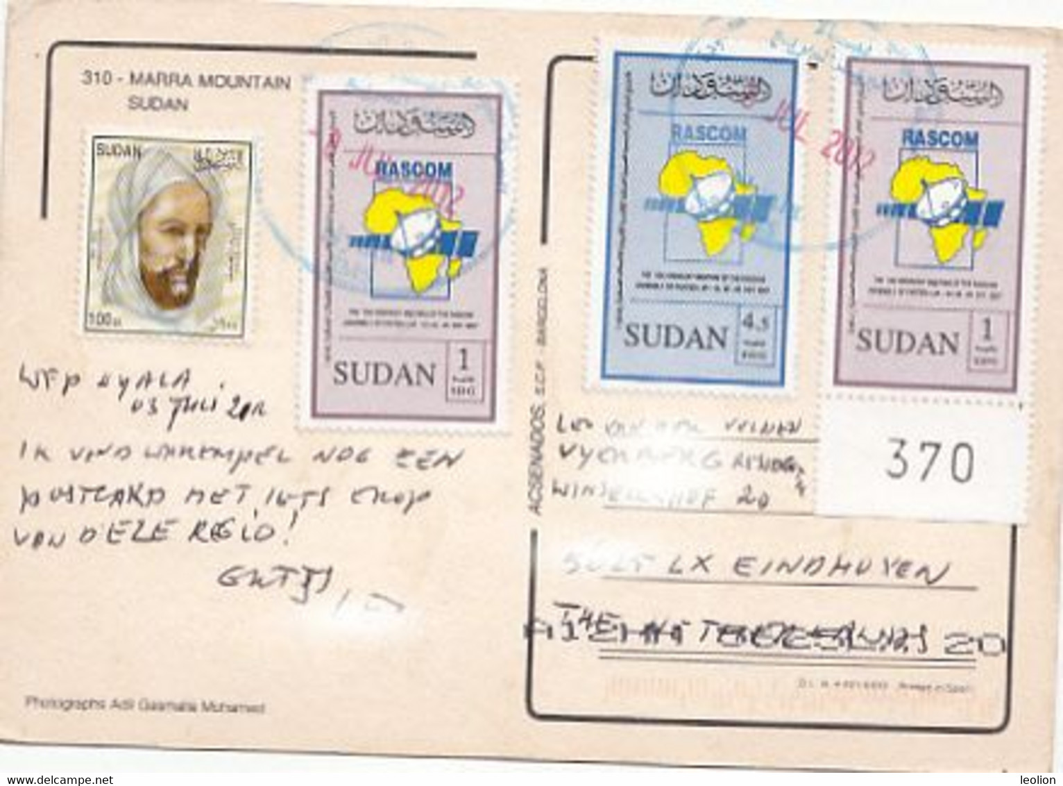 SUDAN 2012 NYALA Cancelled Postcard W/ 2007 African Organization Of Space Telecommunications Stamps SOUDAN - Soudan (1954-...)