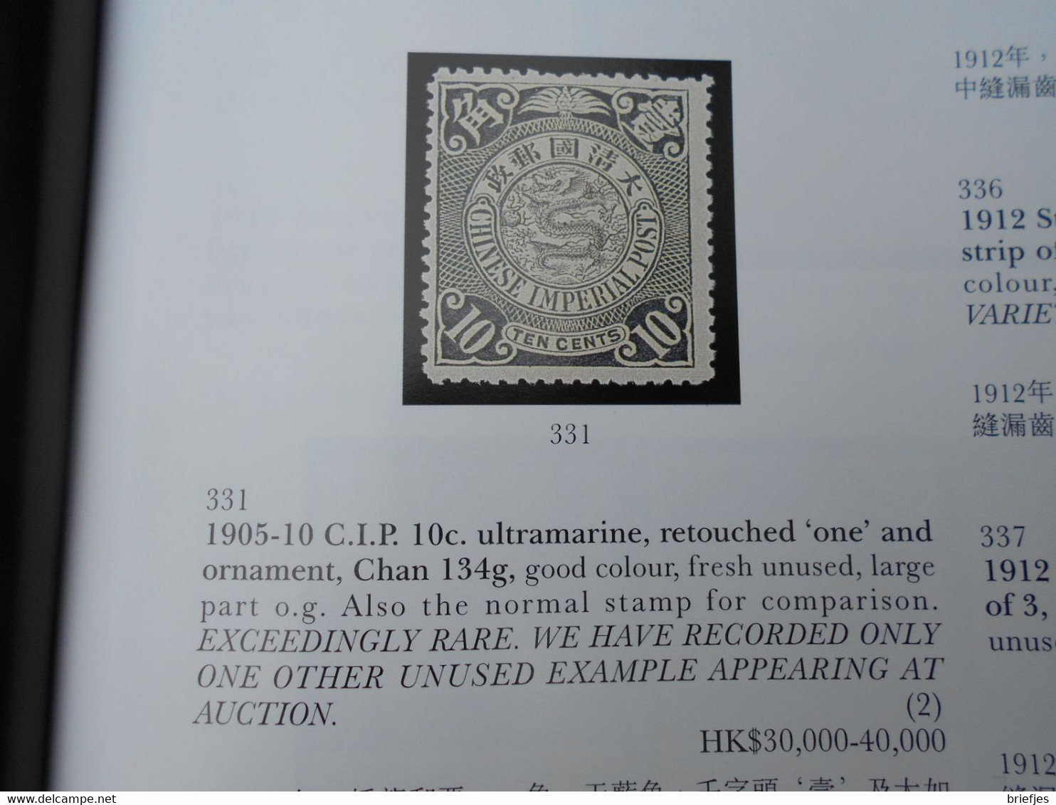 Red revenue, large dragons Specialized collection, Sotheby’s  Auction catalogue 1999 (110)