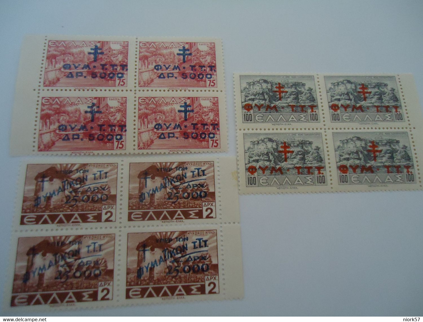 GREECE  MNH   BLOCK  OF 4  1944   HARITY   OVERPRINT - Abarten Und Kuriositäten