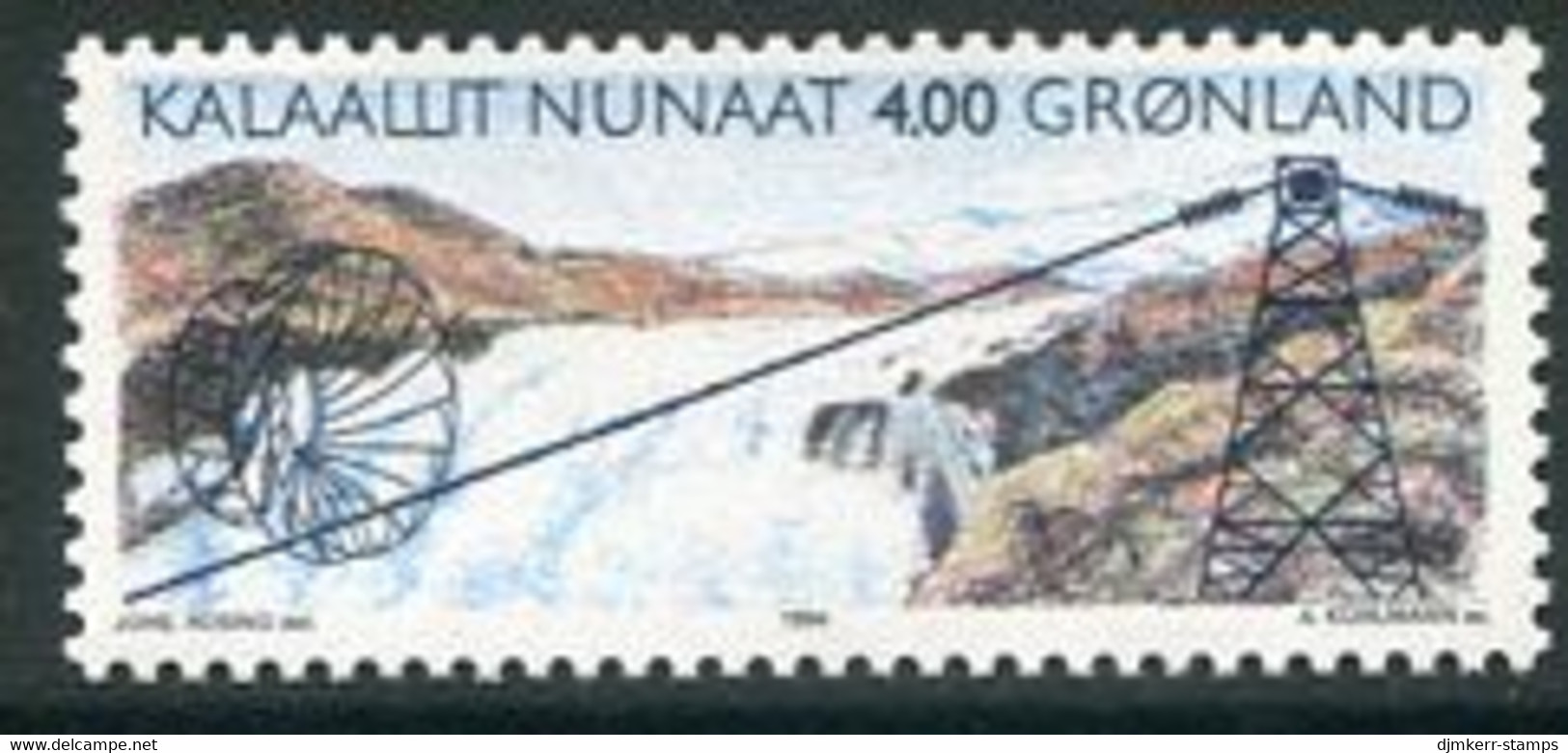 GREENLAND 1994 Hydro-electric Power Station MNH / **,  Michel 246 - Unused Stamps