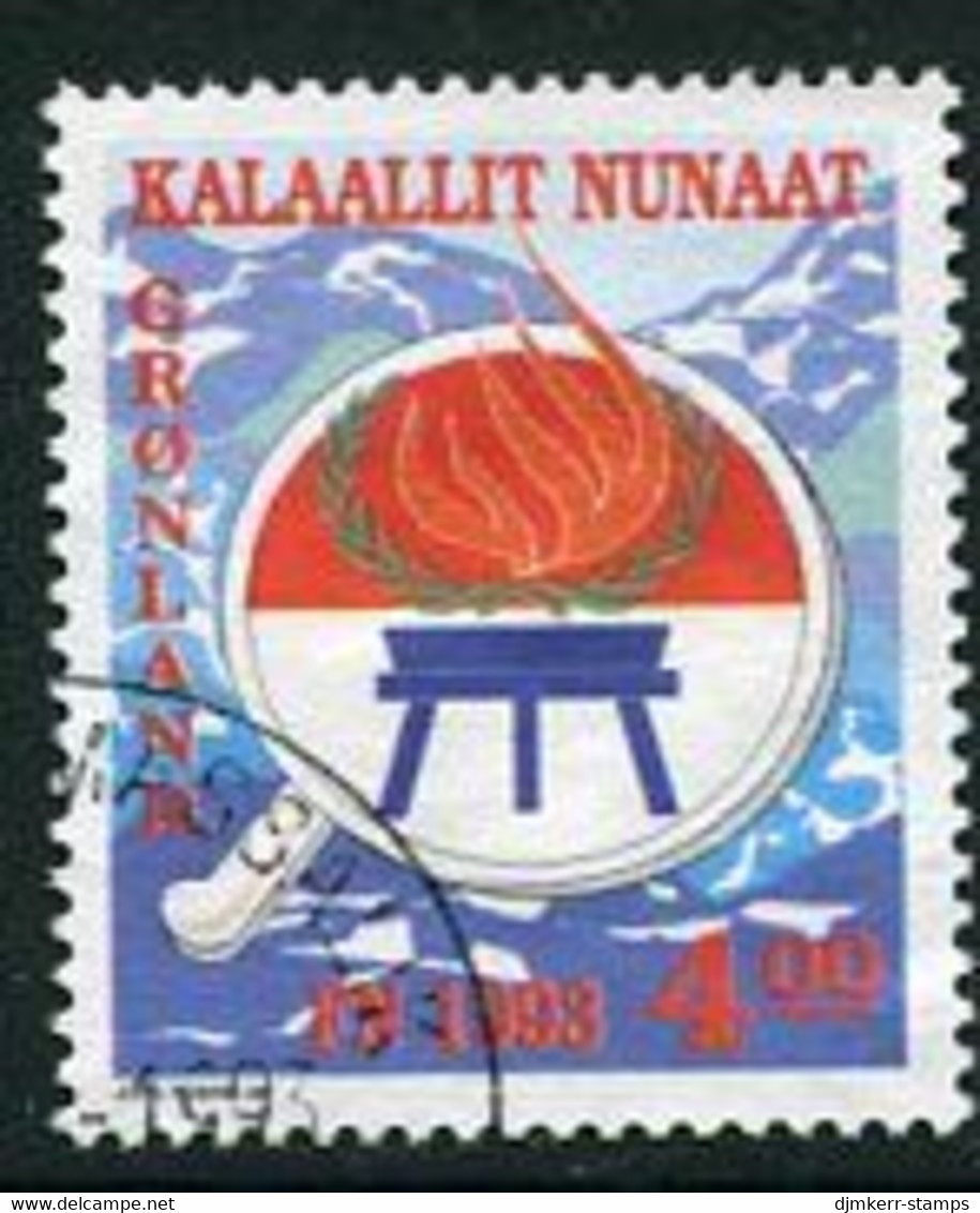 GREENLAND 1993 Year Of Indigienous Peoples Used.  Michel 230 - Gebruikt