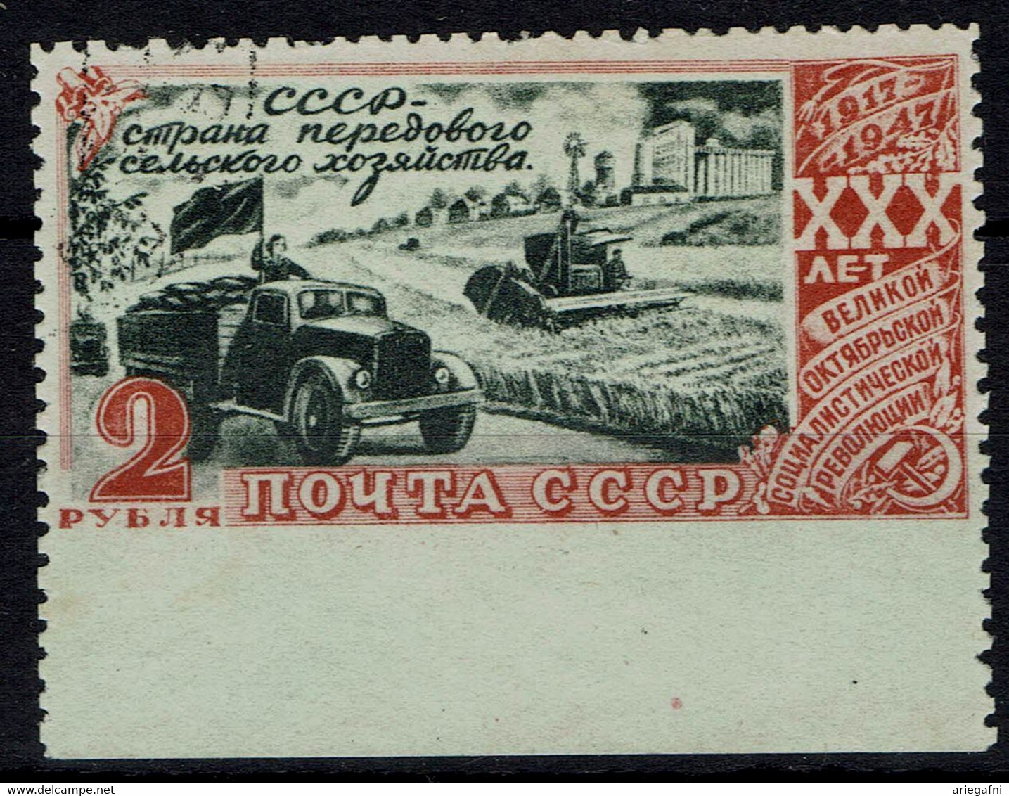 RUSSIA 1947 30TH ANNIVERSARY OF THE OCTOBER REVOLUTION MISSING PERF. AT THE TOP MI No 1167 USED VF!! - Variétés & Curiosités