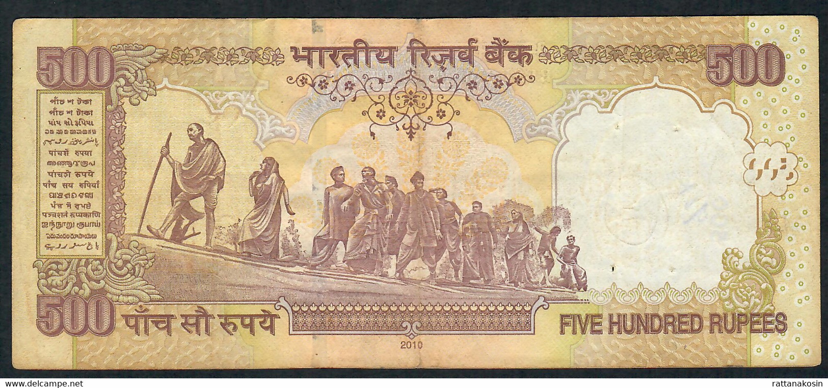 INDIA P99f1  500 RUPEES 2010 NO LETTER    Signature 20    FINE   3 P.h. - Inde