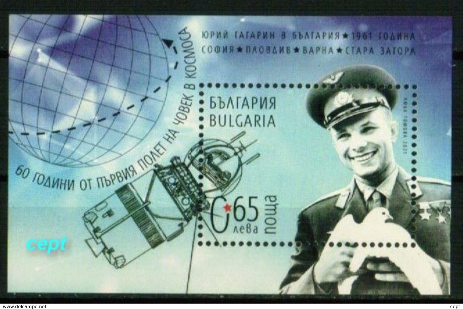 Yrij Gagarin - 60 Years Since The First Space Flight - Bulgaria/ Bulgarie 2021 Year - Block MNH** - Neufs