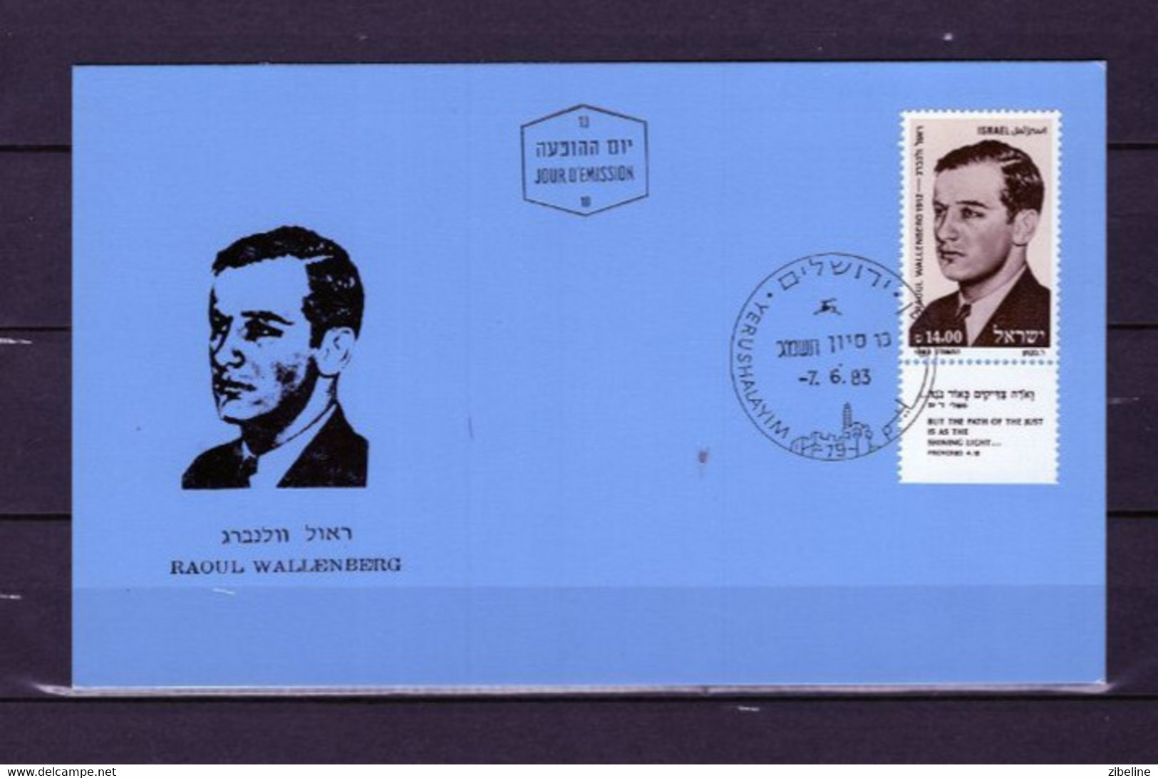 ZIBELINE ISRAEL  CARTE  MAXIMUM MAX CARD FDC RAOUL WALLENBERG - Maximumkarten