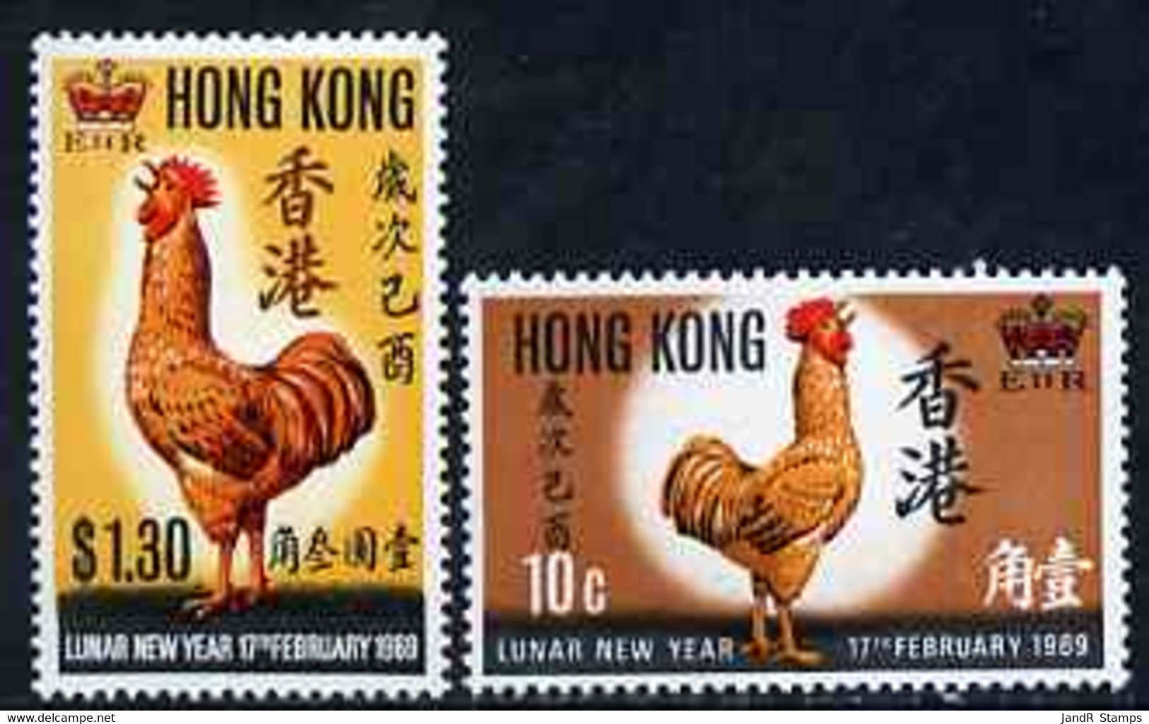 Hong Kong 1969 Chinese New Year - Year Of The Cock Set Of 2 U/m, SG 257-58 - Andere & Zonder Classificatie