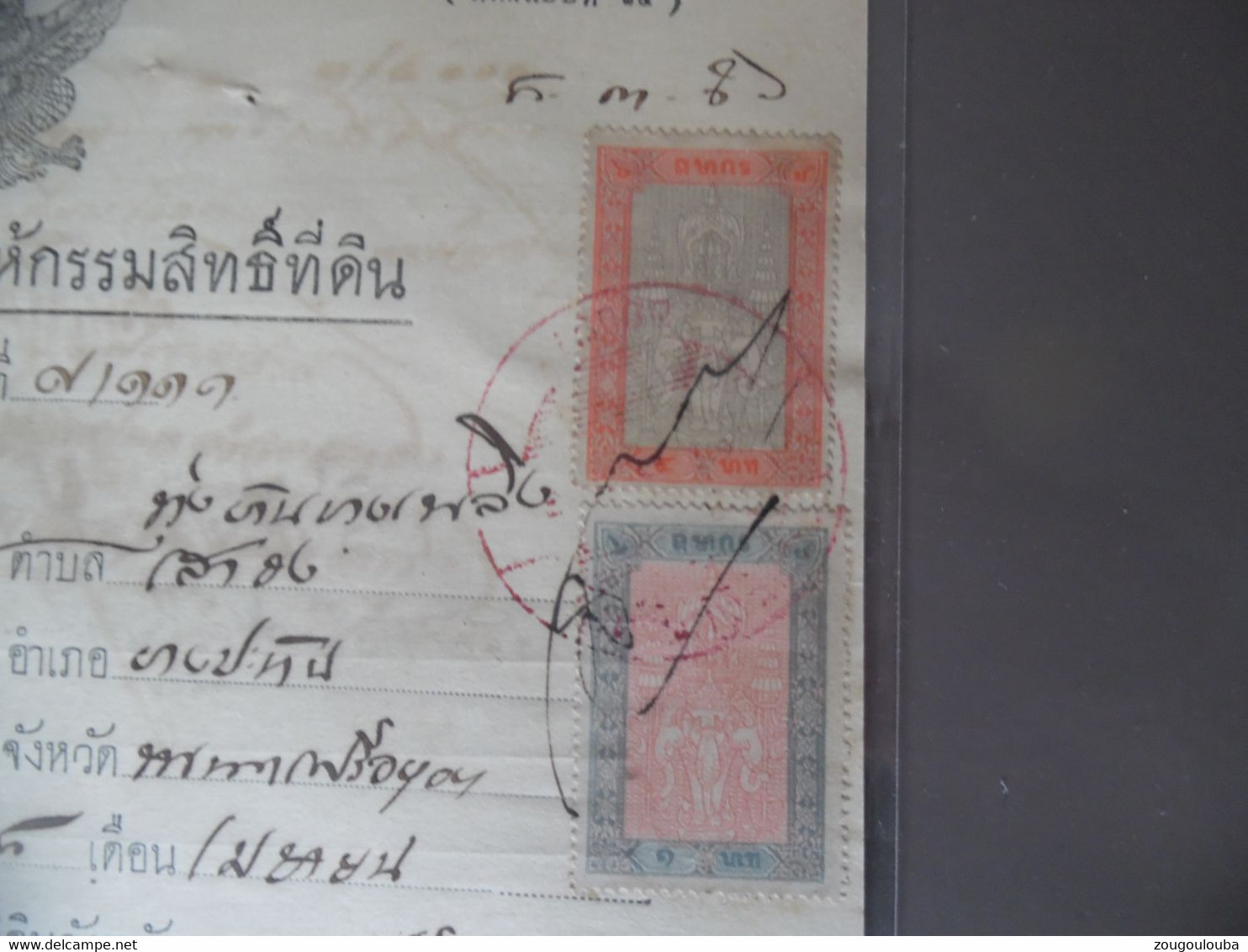 SIAM / THAILAND FISCAL BOND REVENUE  Timbre Fiscaux Sur Document Signature Avec Empreinte - Siam