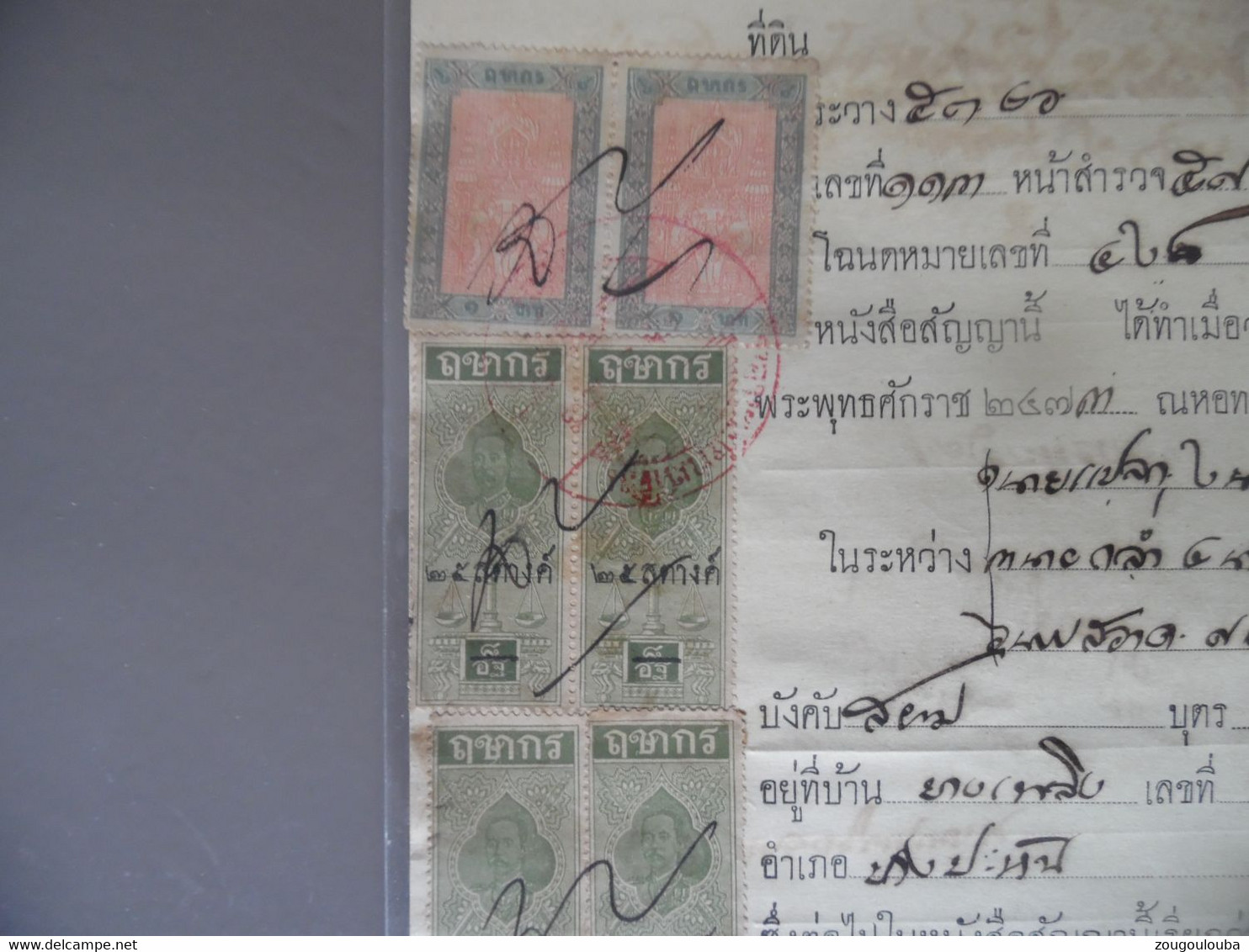 SIAM / THAILAND FISCAL BOND REVENUE  Timbre Fiscaux Sur Document Signature Avec Empreinte - Siam