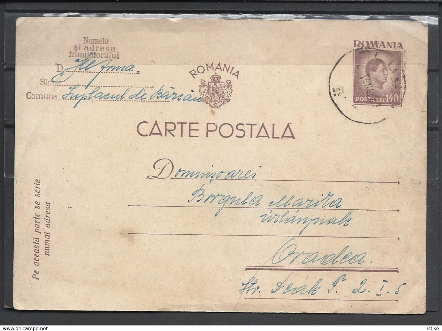 Romania, St.Card, King Michael, 1947. - Interi Postali