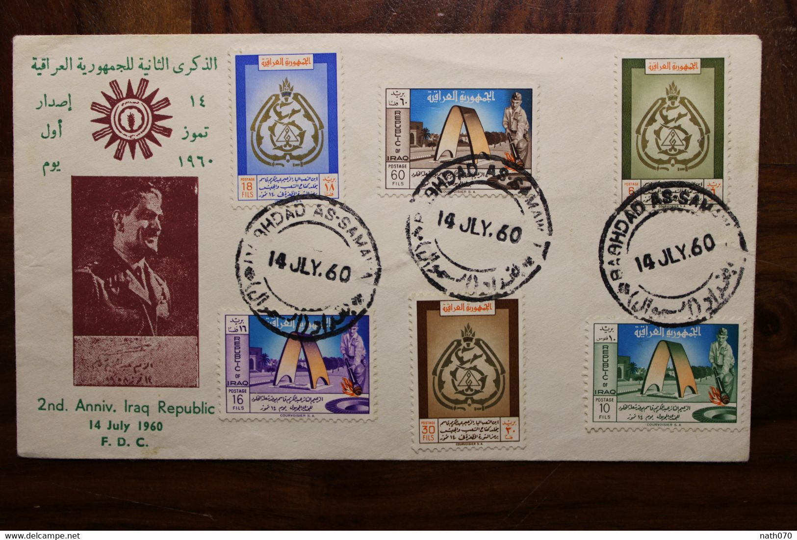 1960 Iraq Republic Cover Enveloppe Irak Série Premier Jour FDC Anniversaire Republique - Iraq