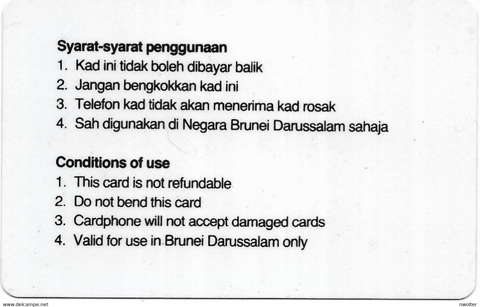 @+ Brunei - Definitive Card 10$ - Ref : BN-JAB-0001B - Without Small T In Middle Bottom - Brunei