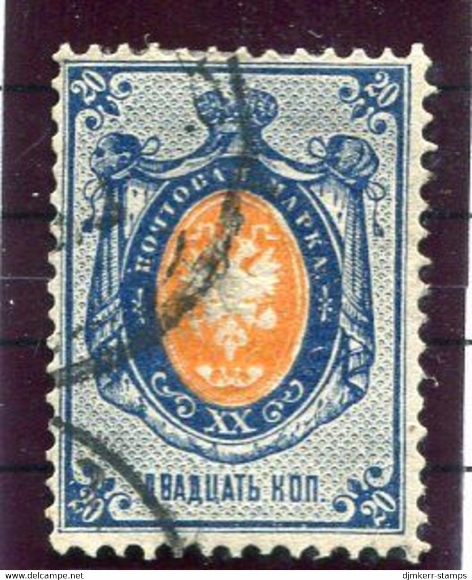 RUSSIA 1866 Arms 20 K. On Horizontally Laid Paper Perf. 14½x15, Used.  Michel 22x - Gebraucht