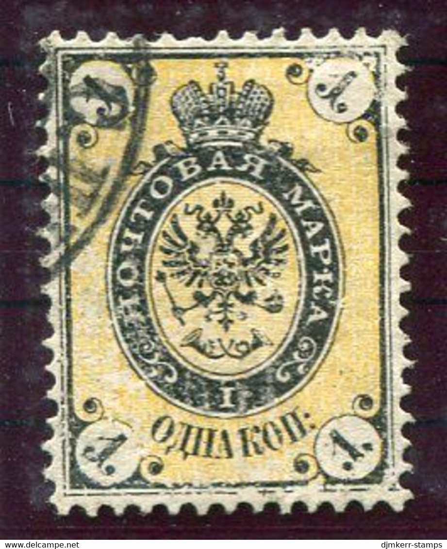 RUSSIA 1868 Arms 1 K. On Vertically Laid Paper Perf. 14½x15, Used.  Michel 18y - Used Stamps