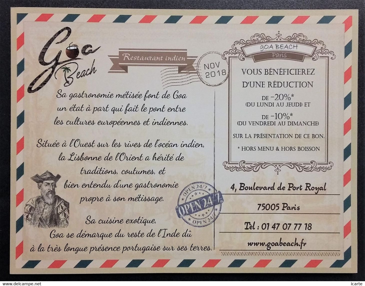 Pseudo-entier Timbre INDIA PATIALA Pseudo Oblitération Nov 2018 Publicité Restaurant Indien PARIS 5e Arrondissement - Private Stationery