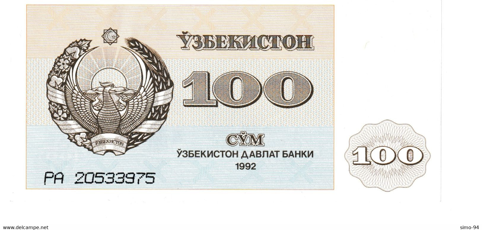 Uzbekistan P.67 100 Sum 1992  Unc - Uzbekistan