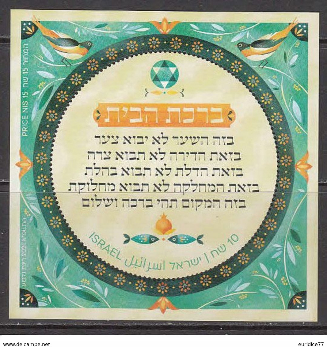 Israel 2021 - Blessing Of The House - Miniature Sheet Mnh** - Ongebruikt