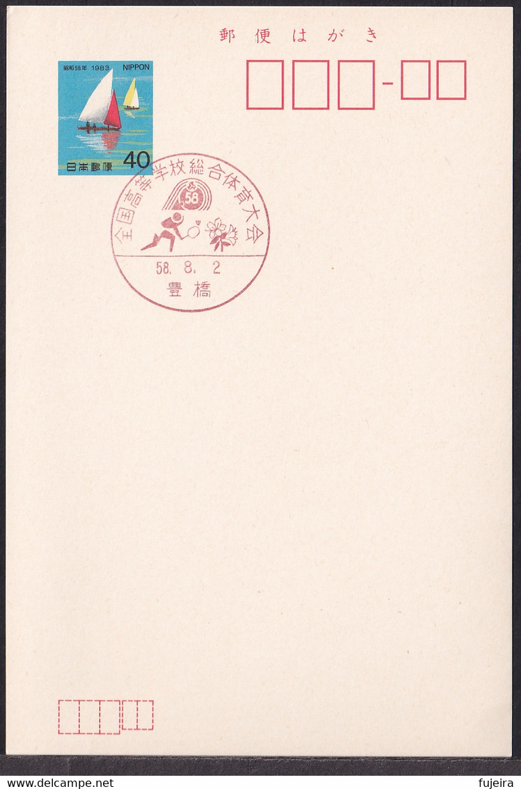 Japan Commemorative Postmark, 1983 Inter High School Championships Badminton (jci4129) - Other & Unclassified