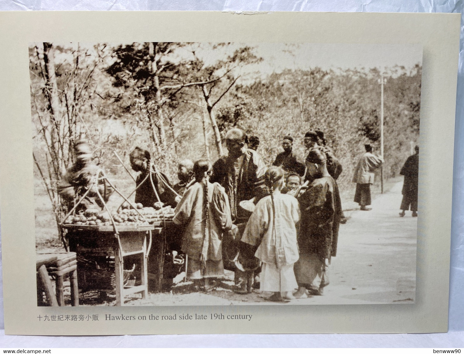 Hawkers On The Roadside Late 19th Century, Hong Kong Postcard - Cina (Hong Kong)