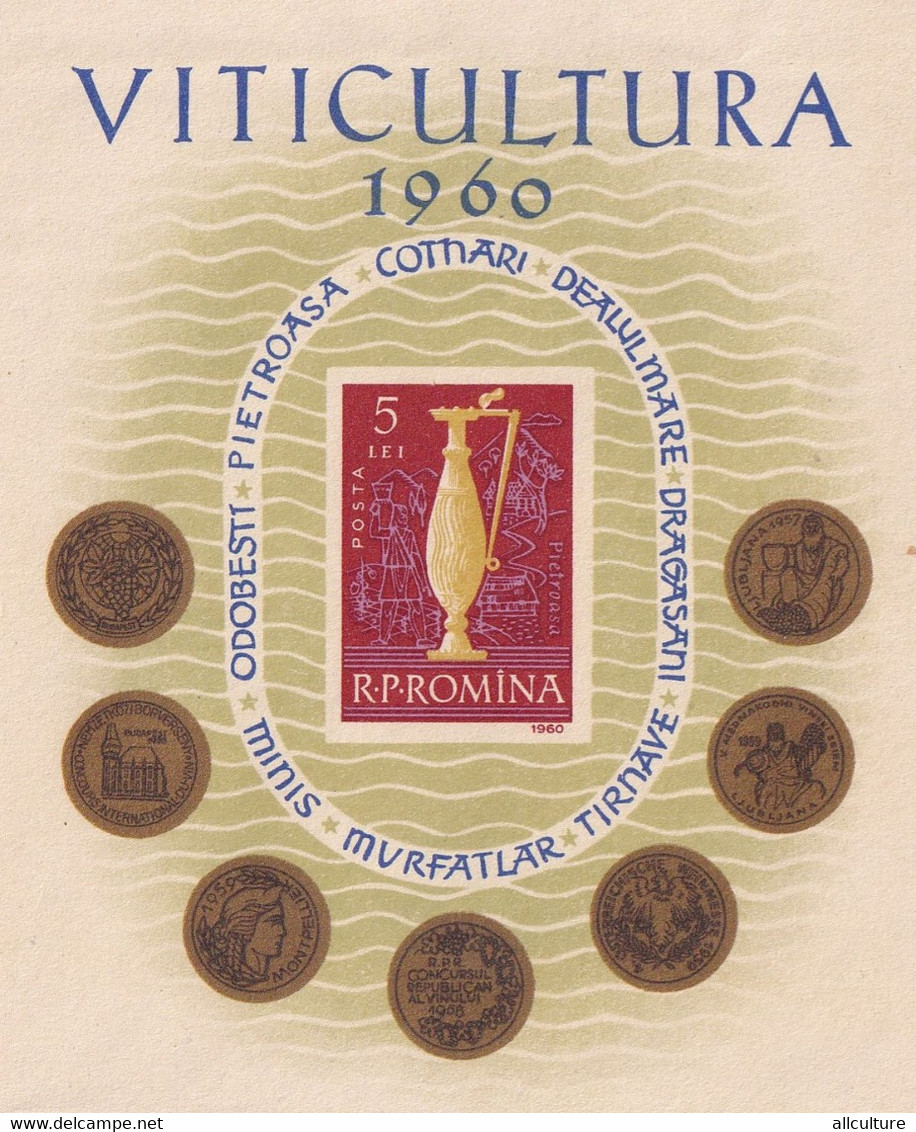 VITICULTURE 1960  ROMANIA BLOCK NONDANTELE MNH - Vinos Y Alcoholes