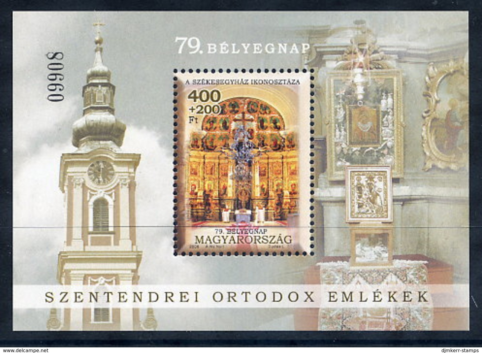 HUNGARY 2006 Stamp Day Block MNH / **.  Michel Block 306 - Blocks & Sheetlets
