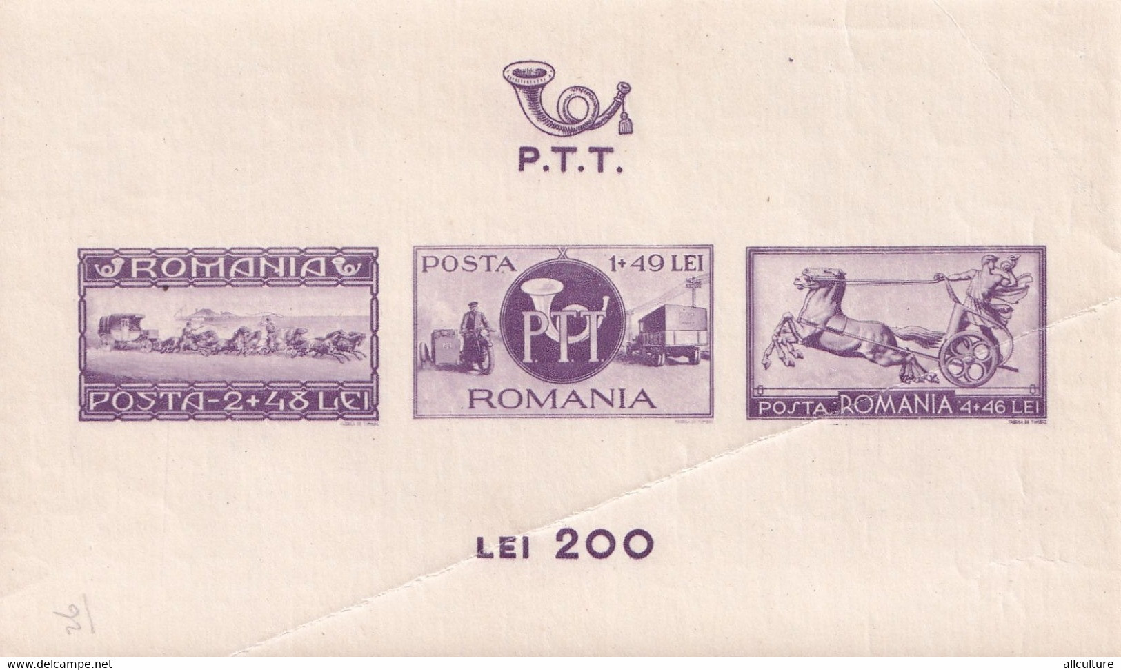 ROMANIA 1944 - PTT - POSTAL POST TRANSPORT - Horses  - Imperforated SHEET - Autres & Non Classés