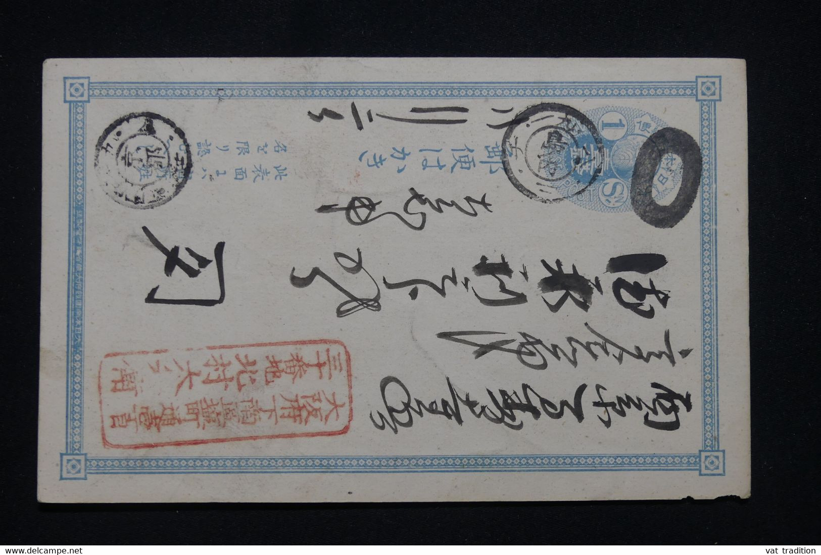 JAPON - Entier Postal Voyagé , à Voir - L 100113 - Postkaarten