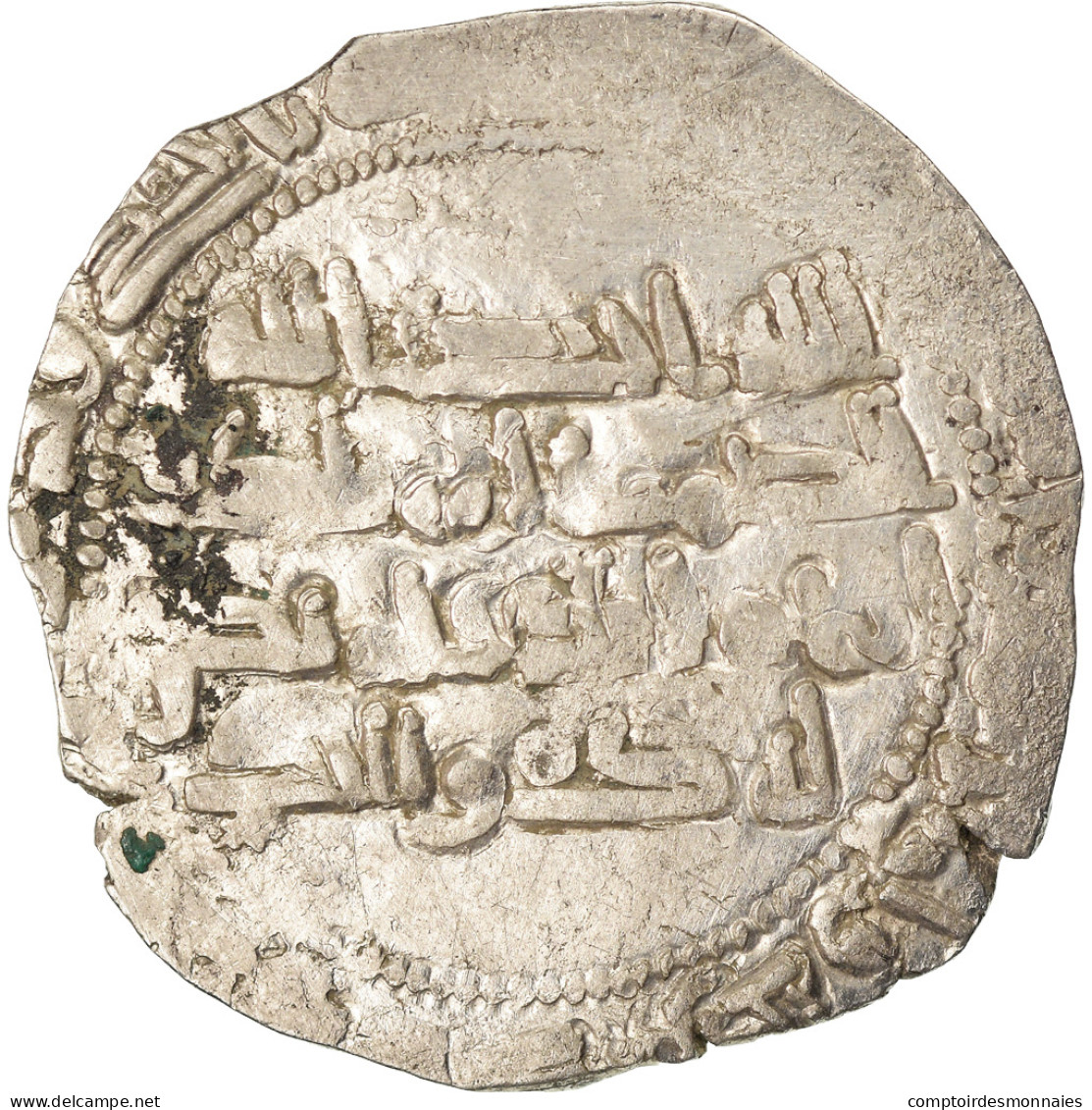 Monnaie, Umayyads Of Spain, Abd Al-Rahman II, Dirham, AH 233 (847/848) - Islamic