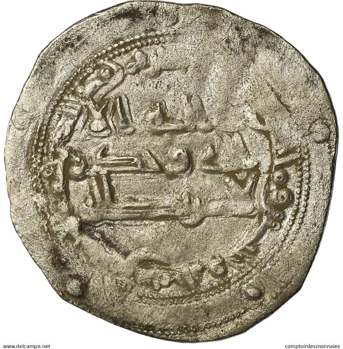 Monnaie, Umayyads Of Spain, Abd Al-Rahman II, Dirham, AH 233 (847/848) - Islamic