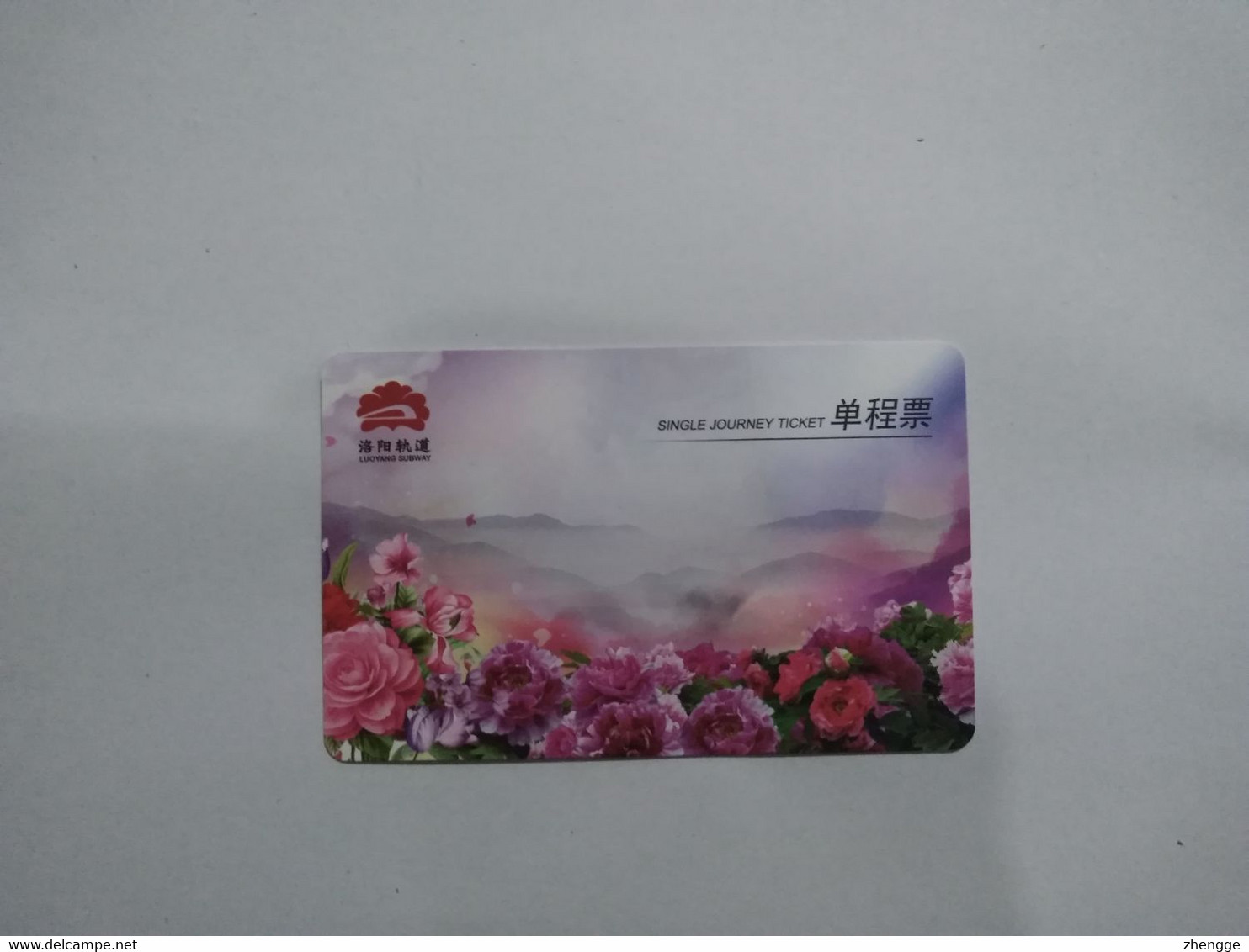 China Transport Cards, Peony, City Flower, Metro Card, Luoyang City, (1pcs) - Sin Clasificación