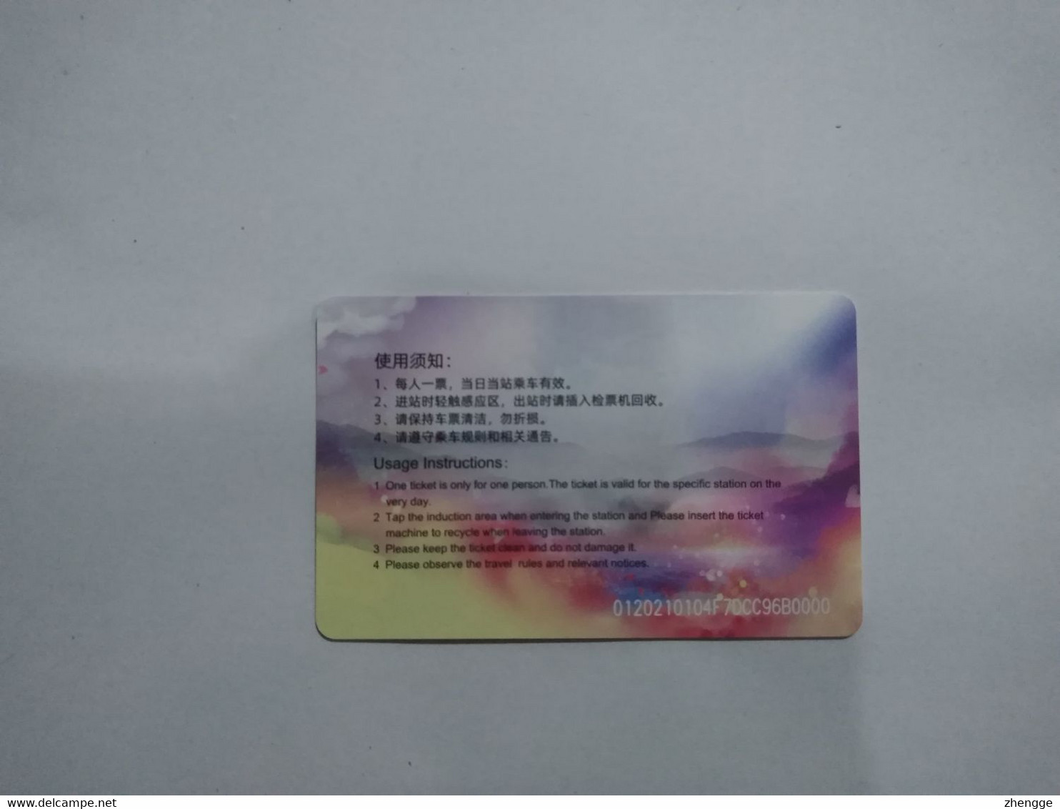 China Transport Cards, Peony, City Flower, Metro Card, Luoyang City, (1pcs) - Ohne Zuordnung