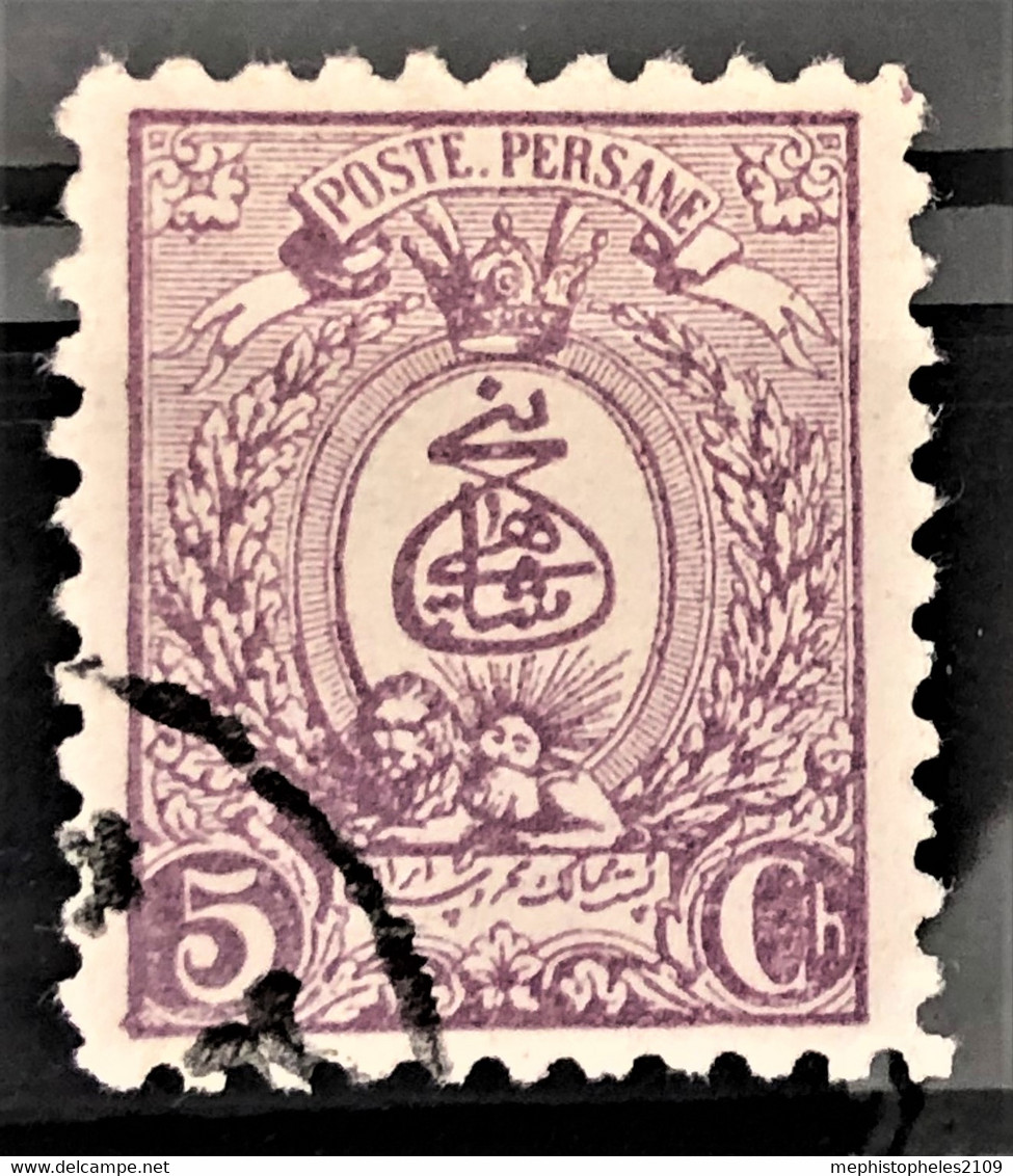 PERSIA 1889 - Canceled - Sc# 75 - Iran