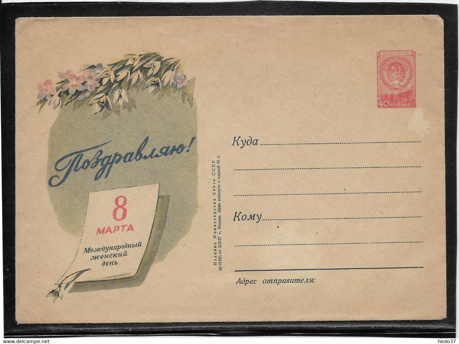 Russie - Entiers Postaux - 1950-59