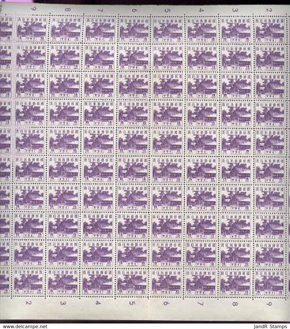 Malaya - Japanese Occupation 1943 Shrine 15c Violet (deep Shade) Complete Folded Sheet Of 100, A Scarce Survivor U/m SG - Malaya (British Military Administration)